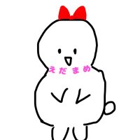 えだまめ@取引 (@nekoneko2341) 's Twitter Profile Photo