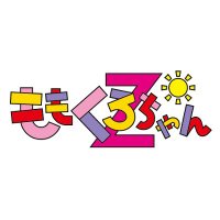 ももくろちゃんZ(@momoclo_chanz) 's Twitter Profile Photo