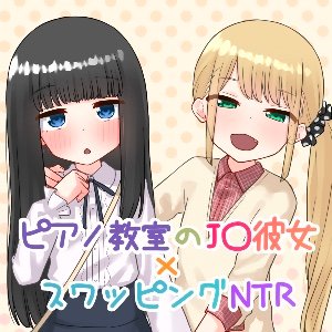 upStickさんのプロフィール画像