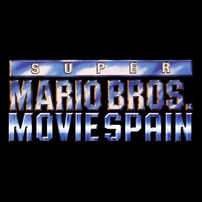 Comunidad española de la película de culto Super Mario Bros. (1993), basada en el juego homónimo. ¡ESTO NO ES UN JUEGO!