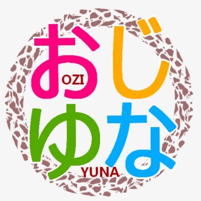 都内のおじさん達(若者も含む)が夜な夜な集い秘密のユナイトを撃ち合う 参加OK🙆♂️ フォロー大歓迎!夜の配信時間は火曜、木曜、土曜、日曜 朝の配信時間は不定です! たんふる作ってお待ちしております。