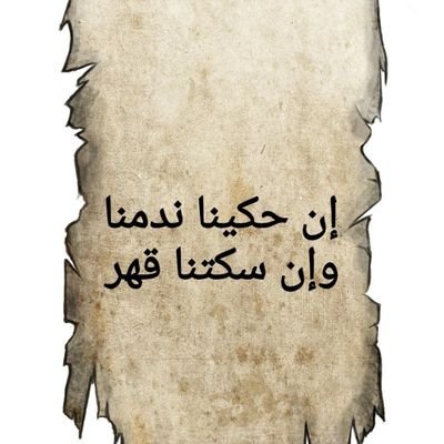 cram11688's profile picture. لاإله إلا انت سبحانك إني كنت من الظالمين