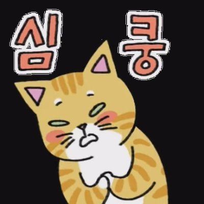 에드로 부자가될 나는 에드왕 에D. 거흐라고 해