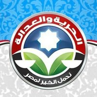 بوابة الحرية والعدالة (@fjparty) 's Twitter Profile Photo