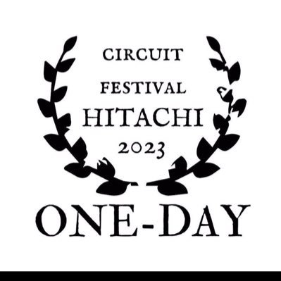 2023年5月6日(土)茨城県日立市にて複数会場サーキットフェス 『ONE DAY-2023』 開催！！ ！！！ONE-DAYとは=