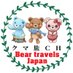 Aoki@YouTubeクマ旅CH (@meiresshablue) Twitter profile photo Aoki@YouTubeクマ旅CH (@meiresshablue) Twitter profile photo