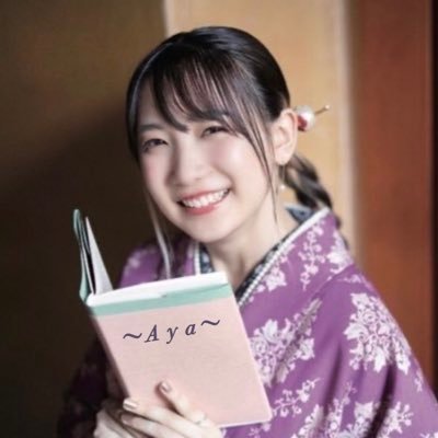 彩夜〜Aya〜さんのプロフィール画像