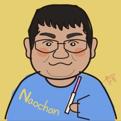 なおちゃん(ますなお)✊💝👾さんのプロフィール画像