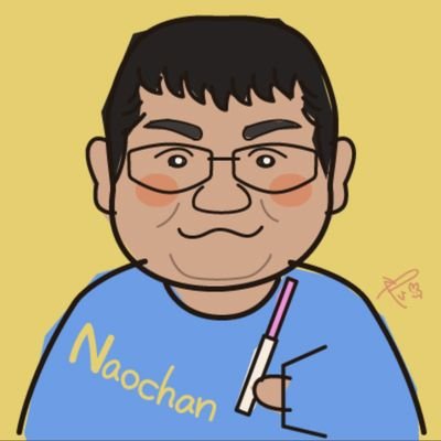 naochan0808 Profile Picture