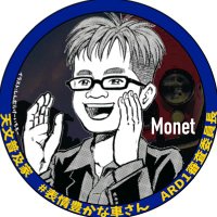 Monet0325@らじプロ!&表情豊かな車さん (@monet0325) 's Twitter Profile Photo Monet0325@らじプロ!&表情豊かな車さん (@monet0325) 's Twitter Profile Photo