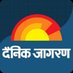Dainik jagran Udhampur (@dainikudha65612) Twitter profile photo Dainik jagran Udhampur (@dainikudha65612) Twitter profile photo