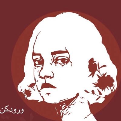 ﺑﺪﺍﺧﻠﻨﺎ ﺭغبهﻓﻲﺍﻟﺤﺪﻳﺚ ﺩﻭﻥ ﻭﻋﻲ ،ﻭﺭغبهﻓﻲ ﺍﻟﺒﻮﺡﺩﻭﻥﺗﻮﻗﻒﻭﺭغبه ﻓﻲﺍﻟﺼﻤﺖﺇﻟﻰ ﻣﺎﻻ ﻧﻬﺎيهﺃﻟﻴﻤﻪ ﻫﻲ ﺍﻟﺤﻴـﺮه ﻓﻲﻣﺸﺎﻋﺮﻧﺎ
