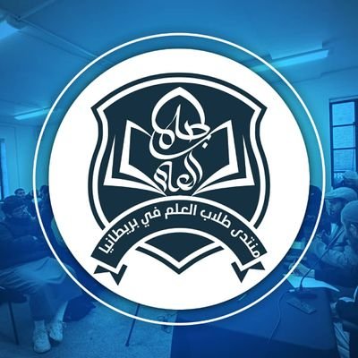 منتدى مَعني بالبحوث الشرعية في المسائل الشرعية المتعلقة بالعبادات والمعاملات والأحوال الشخصية والقضايا المستجدة التي تمس الأقليات المسلمة في اوربا