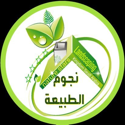 شركة تنسيق الحدائق المنزلية في الرياض، هي أول شركة في السعودية التي تقدم خدمات تنسيق الحدائق المنزلية بأحدث التقنيات. وأفضل الأساليب تصميم أحواش فلل وديكورات