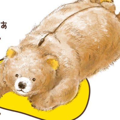 _gonzaburo___'s profile picture. '00 教育-心理・教育実践 / wdc60 / abc32nd lock