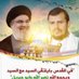 الوعد الصادق (@adelalashwal123) Twitter profile photo الوعد الصادق (@adelalashwal123) Twitter profile photo