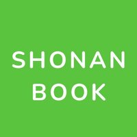 SHONANBOOK(@shonanbook) 's Twitter Profile Photo
