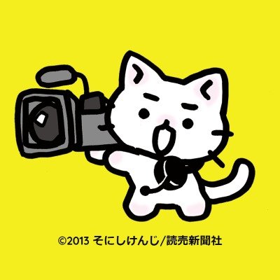 yomiuririkou Profile Picture