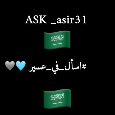 ♥️اتمنى دعمكم فقط ودعواتكم ♥️🇸🇦 ⛔️ الحساب غير مسؤول عن اي حسابات وهميه هدفها النصب والأحتيال ⛔️