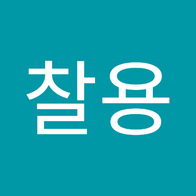 JeongchalY13226's profile picture. 