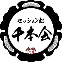 千本会 (@session_1000) 's Twitter Profile Photo