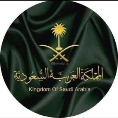 ربي ارحمهما كما ربياني صغيرا