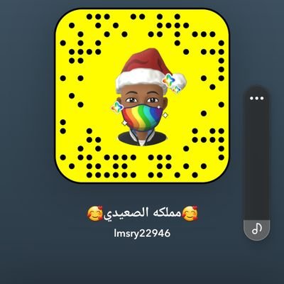 موجب الاحساء