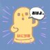 はにヲ🥚⛓_あめすぴ2号 (@honeypoosan) Twitter profile photo はにヲ🥚⛓_あめすぴ2号 (@honeypoosan) Twitter profile photo