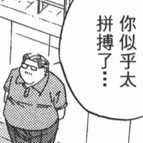 奧川恭伸/水壶样品一体机/小灌灌是最伟大的/很雜食只要是sd都會刷看/看到喜歡的畫風就會無條件點贊
