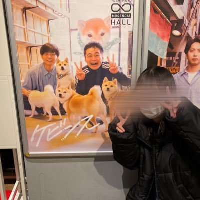 お笑い全般‼️