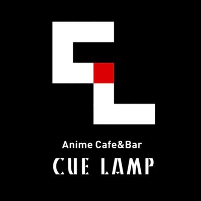 Anime Cafe&Bar CUE LAMP（キューランプ）さんのプロフィール画像