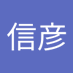 管原信彦 (@sugawarano60202) Twitter profile photo 管原信彦 (@sugawarano60202) Twitter profile photo