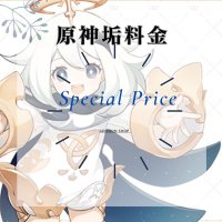 石垢料金垢 在庫垢【原神垢販売 崩スタ垢販売】 (@ow46) 's Twitter Profile
