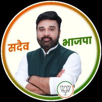 Kapil Dua(@KapilDua_BJP) 's Twitter Profile Photo