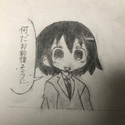 絵を練習しています。