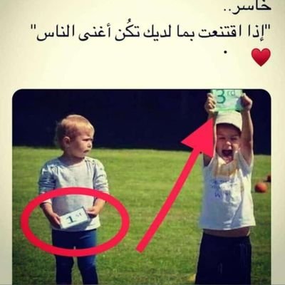 AaAa37387590's profile picture. جروح  قديمه