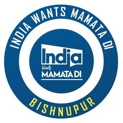 Official Twitter Account of Bishnupur Org. District #IndiaWantsMamataDi Community | @IndiaWantsMB | Coordinator- @RabiyalSekhAITC