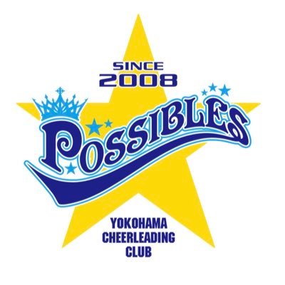 横浜市都筑区を中心に活動しているジュニアチアリーディングクラブです。子どもは、たくさんの可能性を秘めています。一人一人のキラッと光る可能性の集合体であって欲しい‼そんな願いを込めたチーム名です。お問い合わせは、 yokohamapossibles@gmail.comまで。