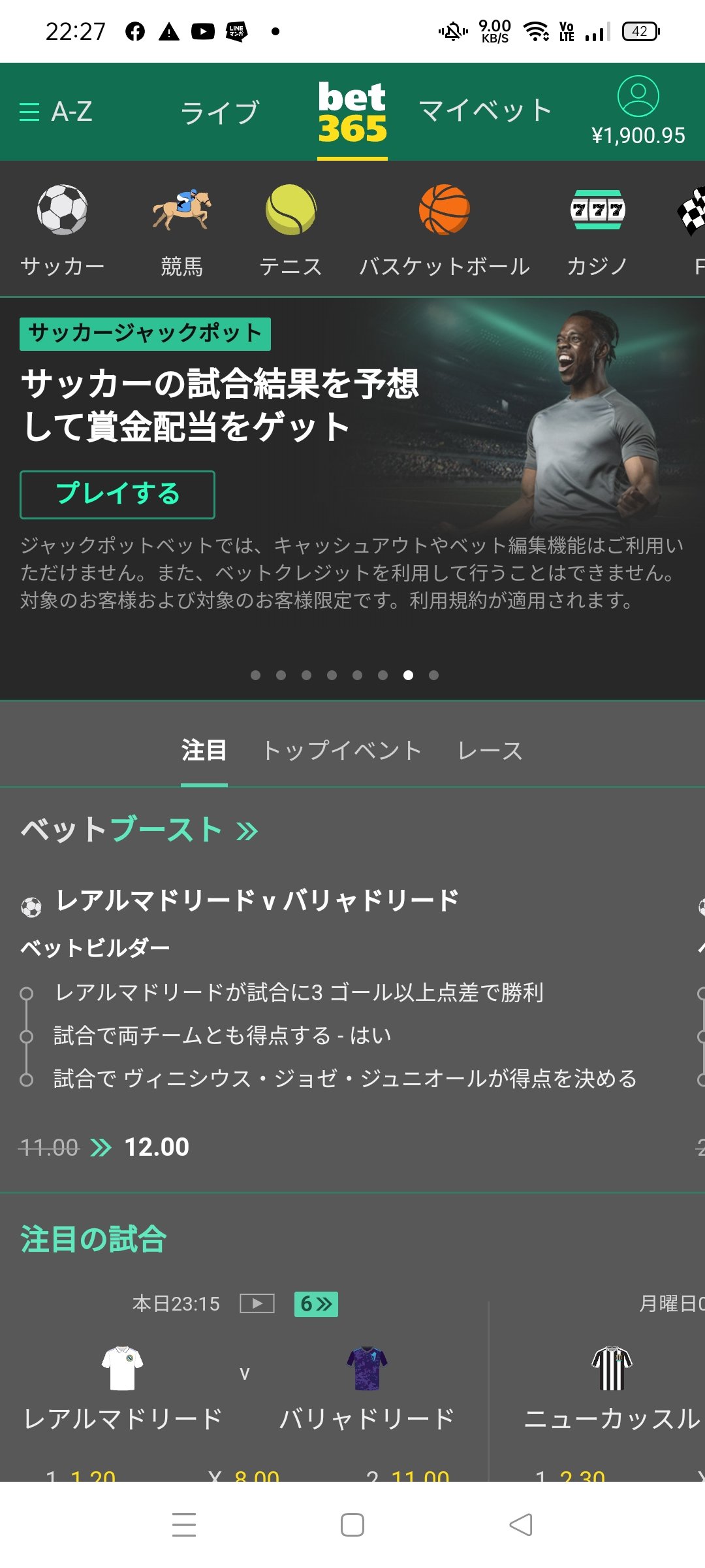 booktyudoku's profile picture. 自己破産した中年サラリーマンが、ブックメーカーを始めて少しずつ利益を上げて稼げるようになってきました！
Eスポーツを中心にリアルスポーツもベットしています😁
勝ちを取り易い情報をあげていく予定です🎉
https://t.co/sUqNpFdsnf