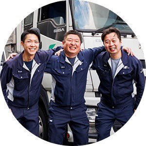 つなぐ、つづける。
ここで、ずっと。
会社と従業員、従業員同士の相互信頼関係を第一に考え、ずっと働きたいと思える環境作りを目指しています!
会社に関する情報を発信していきます!