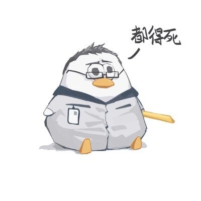 TheKengJun's profile picture. 唉～