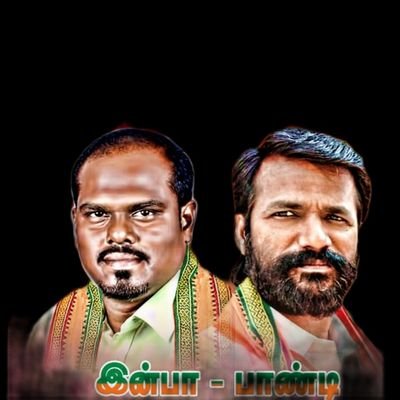 inba88752414's profile picture. பி. இன்பராஜ் BJP
மாவட்ட பொதுச்செயலாளர் சிறுபான்மையினர் அணி திண்டுக்கல் கிழக்கு மாவட்டம்