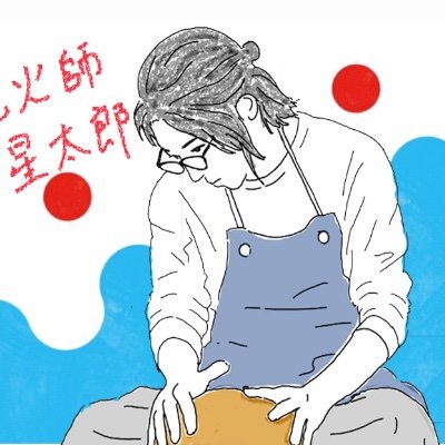 会いたいのきみ❤️HDDの空きがない雑誌が山積みさんのプロフィール画像