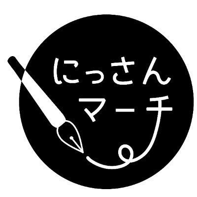 本田🩵💙東2ナ47aさんのプロフィール画像