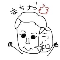 まちだ (@yeah_kentaro) Twitter profile photo