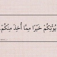 ŃÓÚR  (@8_nour_8) 's Twitter Profile