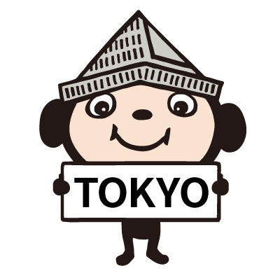 北海道新聞は東京報道センターに多くの記者を配置し、政治、経済、社会、国際など幅広い分野で独自の報道を展開しています。東京発のニュースを北海道へ。北海道のニュースを全国へ。