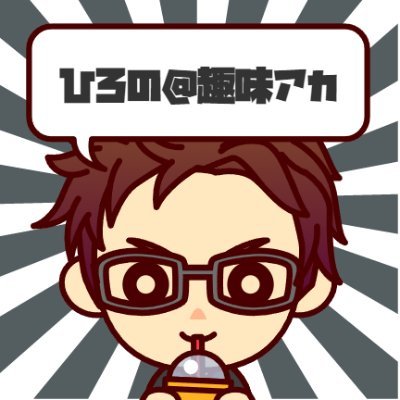 ポケカのコレクター兼エンジョイプレイヤーです。
子どもたちとワイワイ遊ぶのが楽しいです。
3児の父親 兼 高性能ATMです。