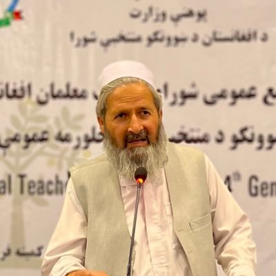 President of National Teachers Elected Council of Afghanistan