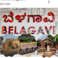 Belagavi Boy_ಬೆಳಗಾವಿ ಹುಡುಗ (@vijaypa53435511) 's Twitter Profile Photo Belagavi Boy_ಬೆಳಗಾವಿ ಹುಡುಗ (@vijaypa53435511) 's Twitter Profile Photo